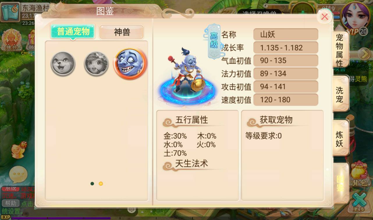 图片[24]-【大话回合之新锦瑟江湖】经典角色扮演回合动作手游-2023年4月2日最新打包linux服务端源码视频架设教程-外网端-安卓苹果IOS双端版本-附带加解密全套工具！-朝晞小屋