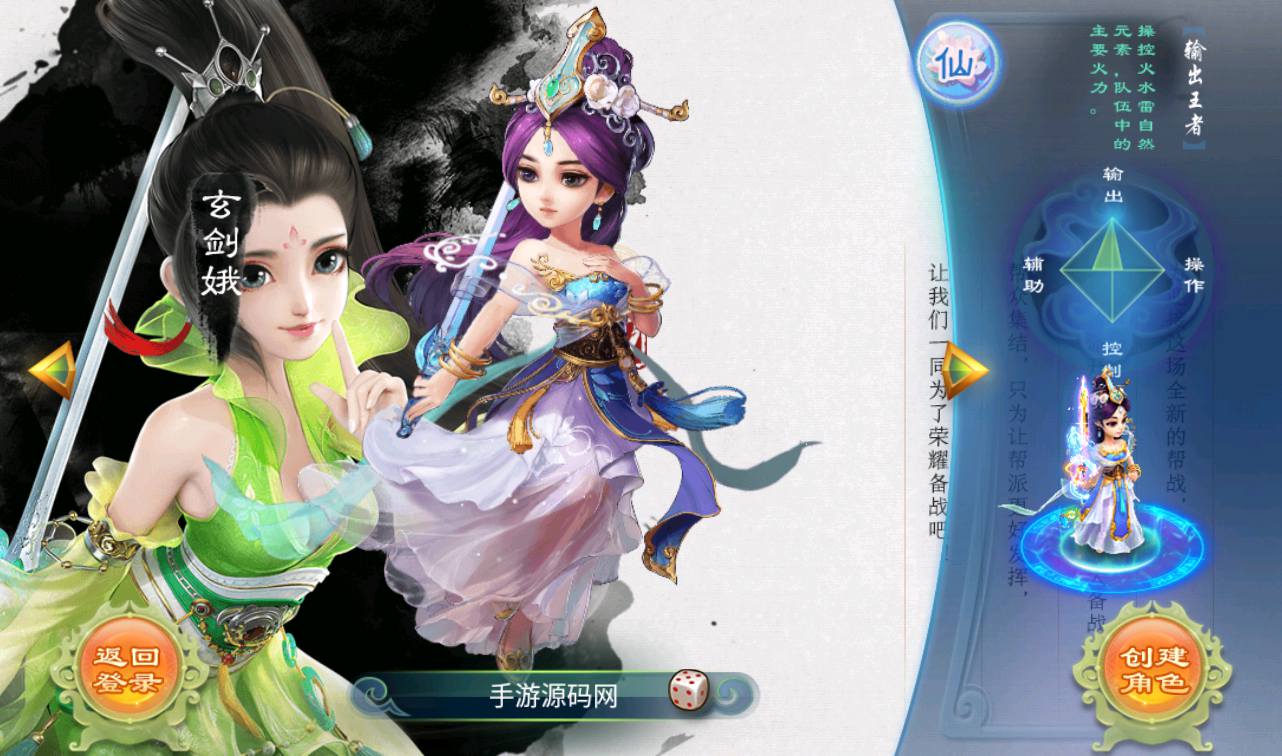 图片[9]-【大话回合之新锦瑟江湖】经典角色扮演回合动作手游-2023年4月2日最新打包linux服务端源码视频架设教程-外网端-安卓苹果IOS双端版本-附带加解密全套工具！-朝晞小屋