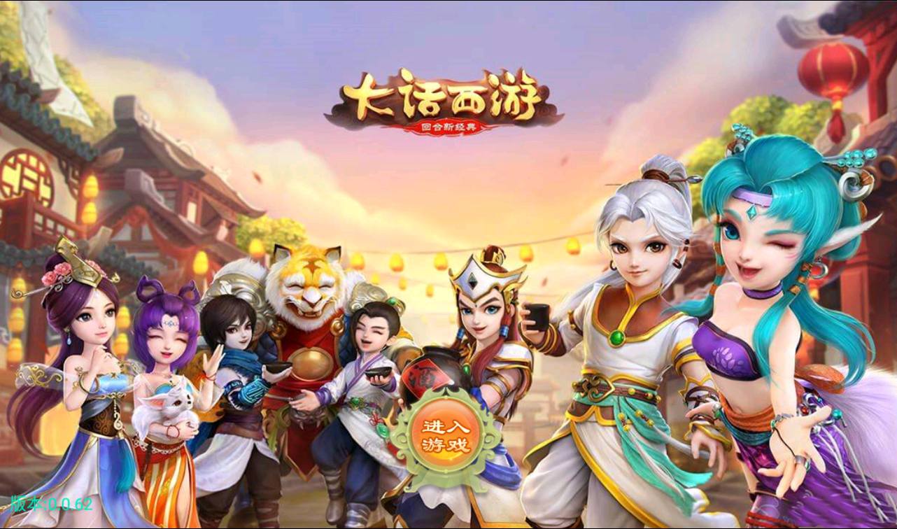 图片[2]-【大话回合之新锦瑟江湖】经典角色扮演回合动作手游-2023年4月2日最新打包linux服务端源码视频架设教程-外网端-安卓苹果IOS双端版本-附带加解密全套工具！-朝晞小屋