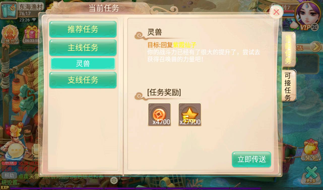 图片[21]-【大话回合之新锦瑟江湖】经典角色扮演回合动作手游-2023年4月2日最新打包linux服务端源码视频架设教程-外网端-安卓苹果IOS双端版本-附带加解密全套工具！-朝晞小屋
