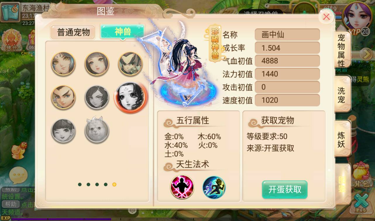 图片[31]-【大话回合之新锦瑟江湖】经典角色扮演回合动作手游-2023年4月2日最新打包linux服务端源码视频架设教程-外网端-安卓苹果IOS双端版本-附带加解密全套工具！-朝晞小屋