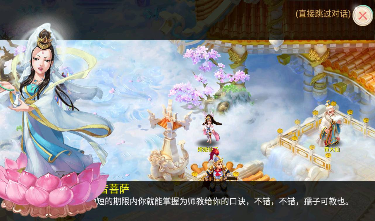 图片[14]-【大话回合之新锦瑟江湖】经典角色扮演回合动作手游-2023年4月2日最新打包linux服务端源码视频架设教程-外网端-安卓苹果IOS双端版本-附带加解密全套工具！-朝晞小屋