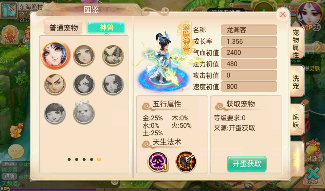 图片[32]-【大话回合之新锦瑟江湖】经典角色扮演回合动作手游-2023年4月2日最新打包linux服务端源码视频架设教程-外网端-安卓苹果IOS双端版本-附带加解密全套工具！-朝晞小屋