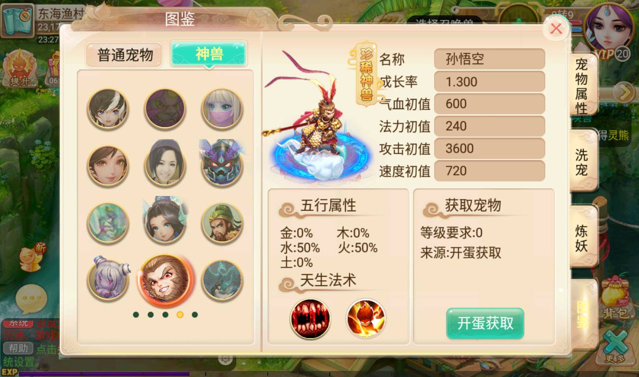 图片[28]-【大话回合之新锦瑟江湖】经典角色扮演回合动作手游-2023年4月2日最新打包linux服务端源码视频架设教程-外网端-安卓苹果IOS双端版本-附带加解密全套工具！-朝晞小屋