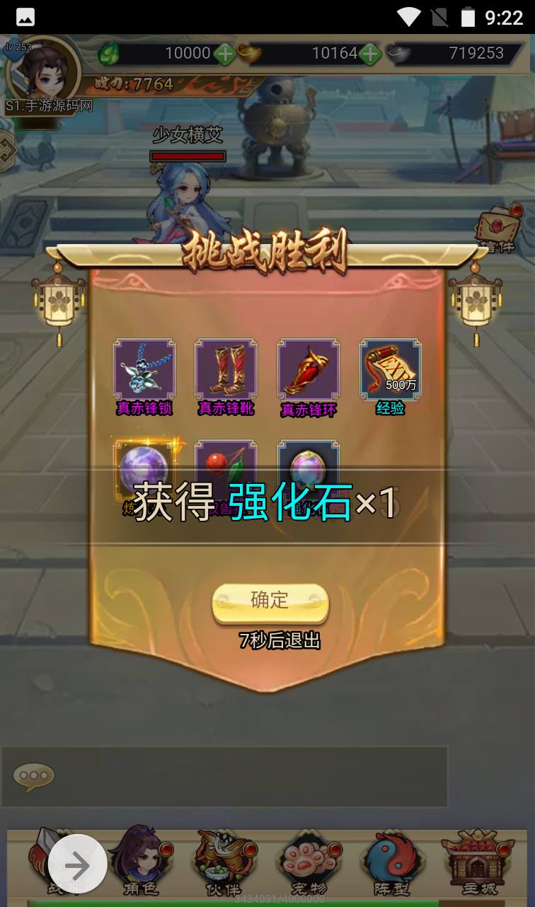 图片[7]-【轩辕剑群侠录】超Q萌武侠江湖策略三网H5全网通卡牌手游-2023年4月2日最新打包win服务端源码视频架设教程-附带完善GM后台工具！-朝晞小屋
