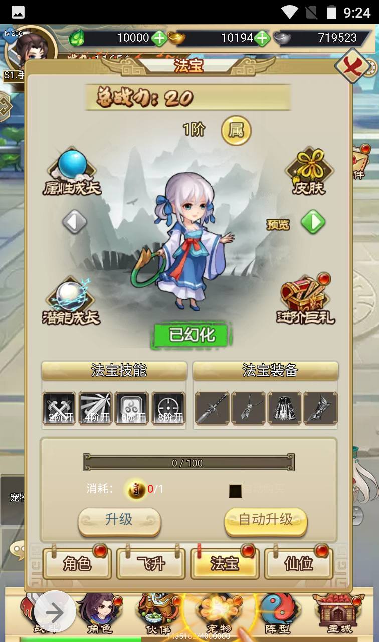 图片[13]-【轩辕剑群侠录】超Q萌武侠江湖策略三网H5全网通卡牌手游-2023年4月2日最新打包win服务端源码视频架设教程-附带完善GM后台工具！-朝晞小屋