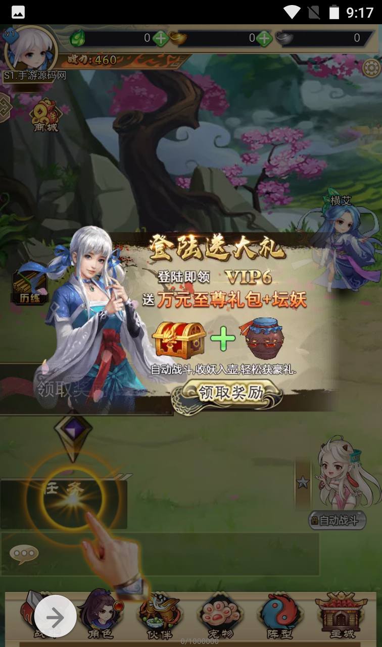 图片[5]-【轩辕剑群侠录】超Q萌武侠江湖策略三网H5全网通卡牌手游-2023年4月2日最新打包win服务端源码视频架设教程-附带完善GM后台工具！-朝晞小屋