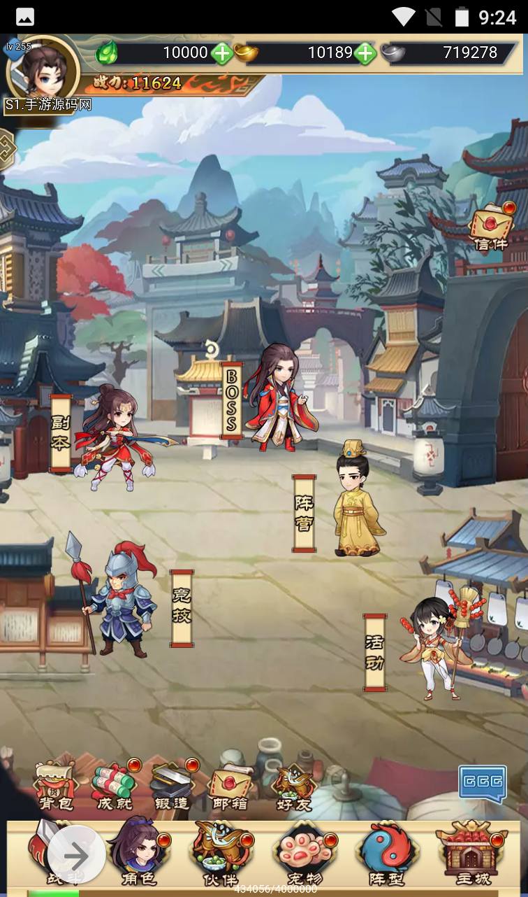 图片[9]-【轩辕剑群侠录】超Q萌武侠江湖策略三网H5全网通卡牌手游-2023年4月2日最新打包win服务端源码视频架设教程-附带完善GM后台工具！-朝晞小屋