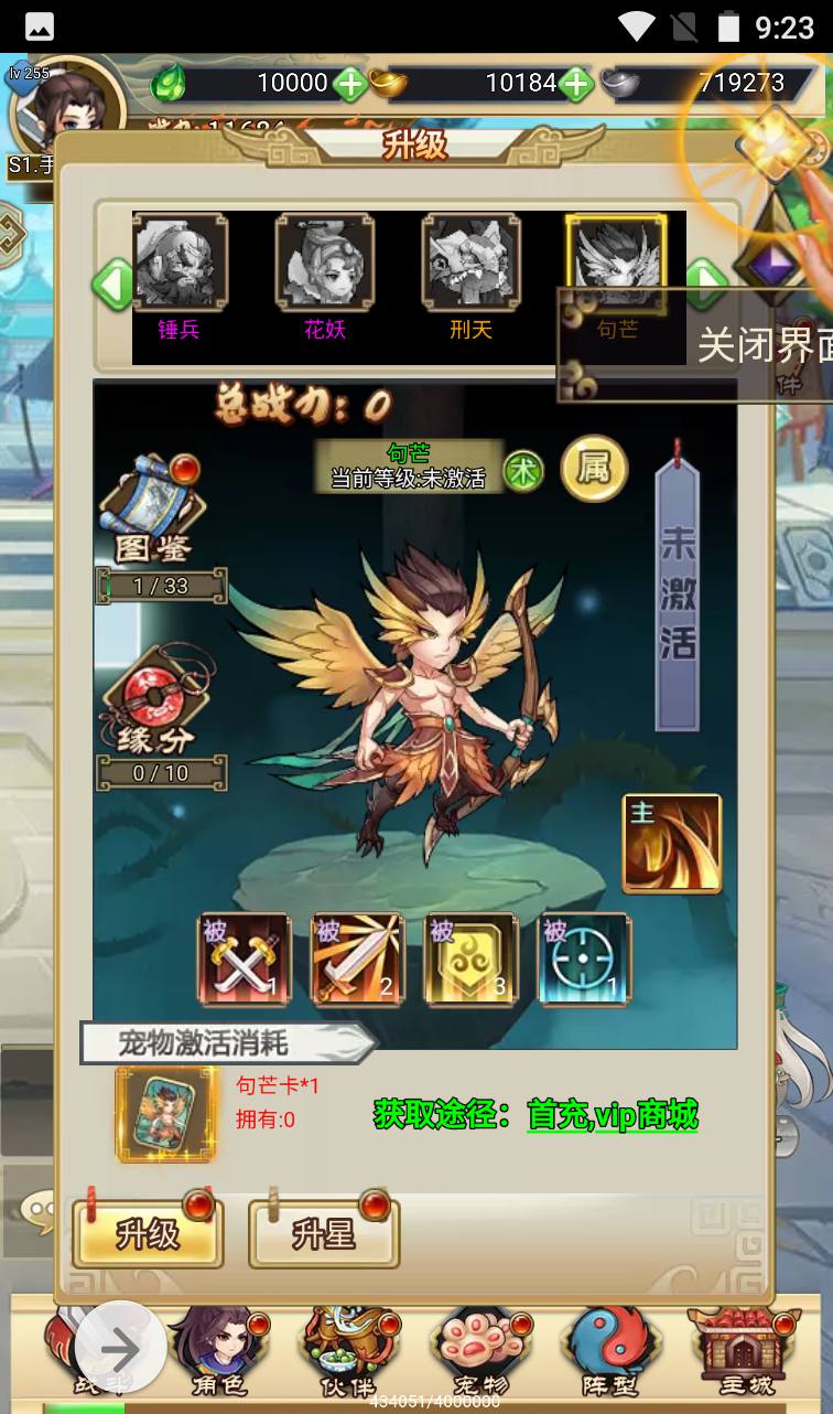 图片[8]-【轩辕剑群侠录】超Q萌武侠江湖策略三网H5全网通卡牌手游-2023年4月2日最新打包win服务端源码视频架设教程-附带完善GM后台工具！-朝晞小屋