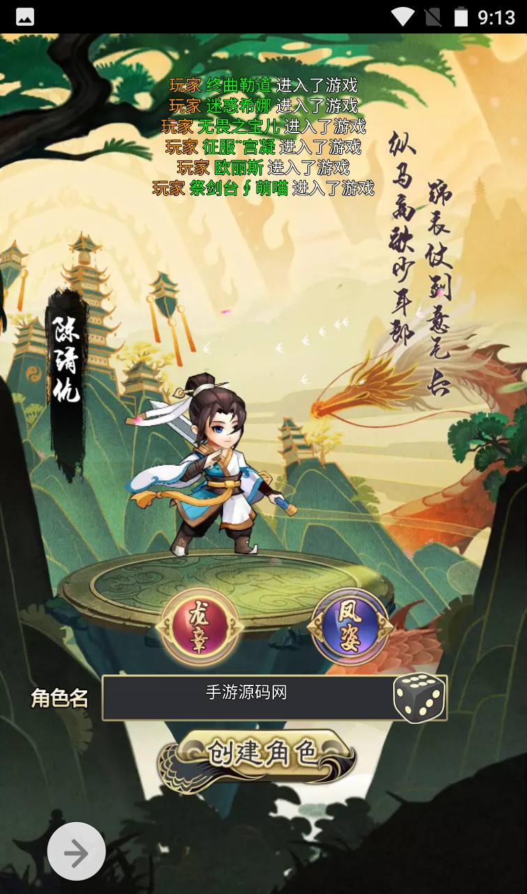 图片[4]-【轩辕剑群侠录】超Q萌武侠江湖策略三网H5全网通卡牌手游-2023年4月2日最新打包win服务端源码视频架设教程-附带完善GM后台工具！-朝晞小屋