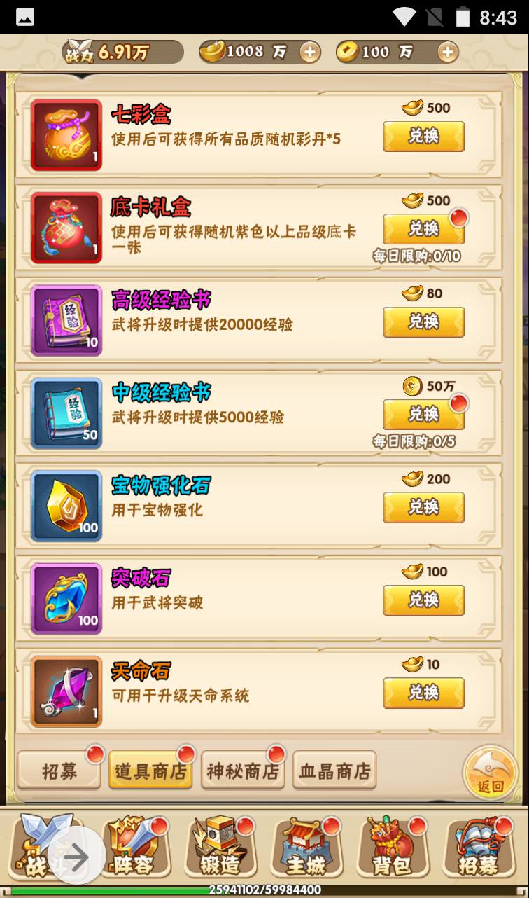 图片[30]-【小小三国】三国策略类Q萌三网H5卡牌回合手游-2023年4月1日最新打包win服务端源码视频架设教程-完善GM授权后台工具！-朝晞小屋