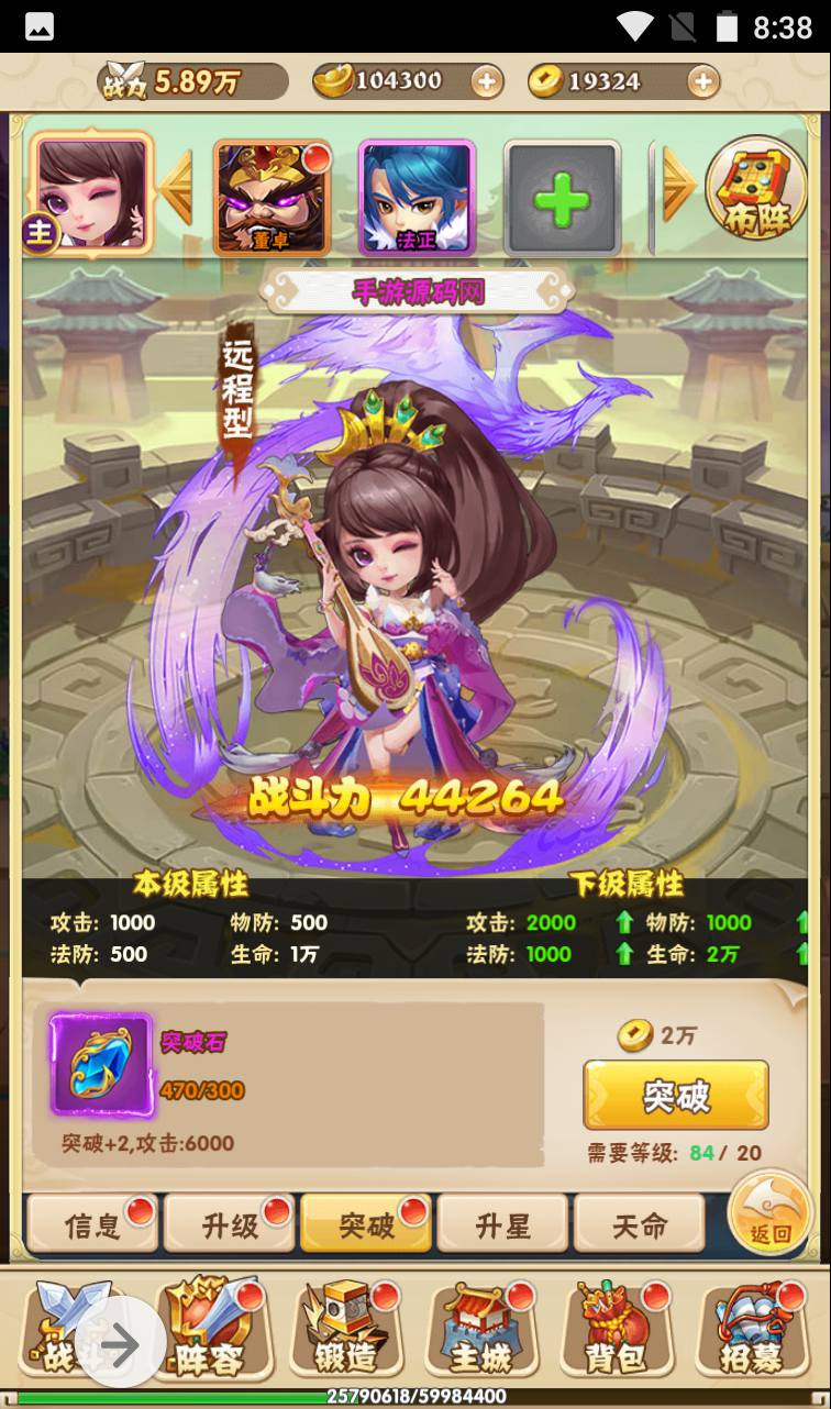 图片[14]-【小小三国】三国策略类Q萌三网H5卡牌回合手游-2023年4月1日最新打包win服务端源码视频架设教程-完善GM授权后台工具！-朝晞小屋