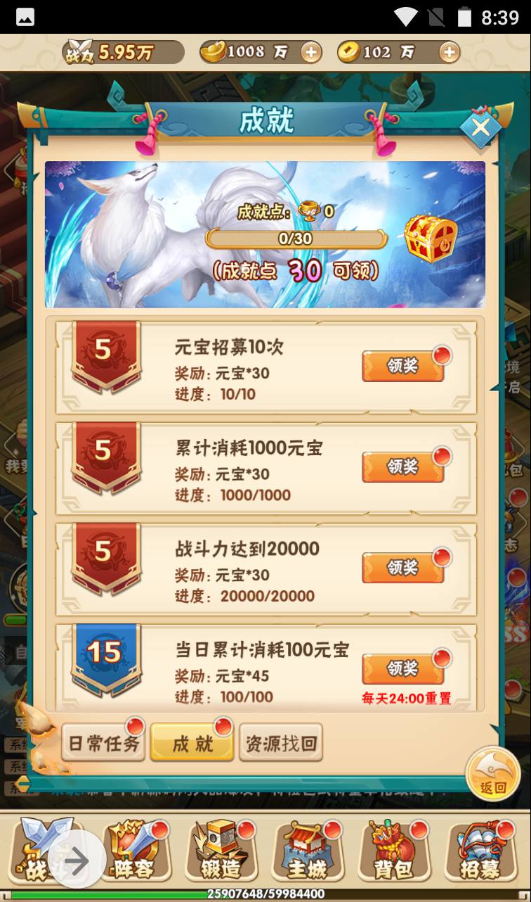 图片[23]-【小小三国】三国策略类Q萌三网H5卡牌回合手游-2023年4月1日最新打包win服务端源码视频架设教程-完善GM授权后台工具！-朝晞小屋