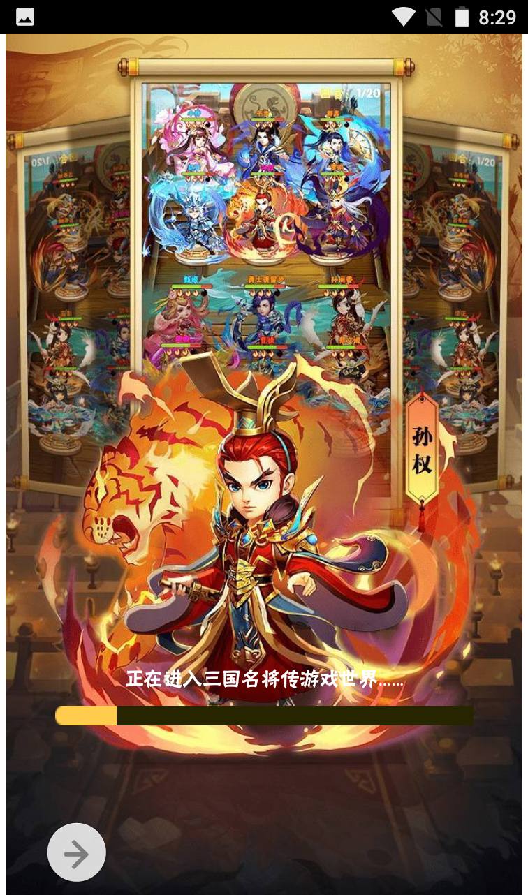 图片[2]-【小小三国】三国策略类Q萌三网H5卡牌回合手游-2023年4月1日最新打包win服务端源码视频架设教程-完善GM授权后台工具！-朝晞小屋