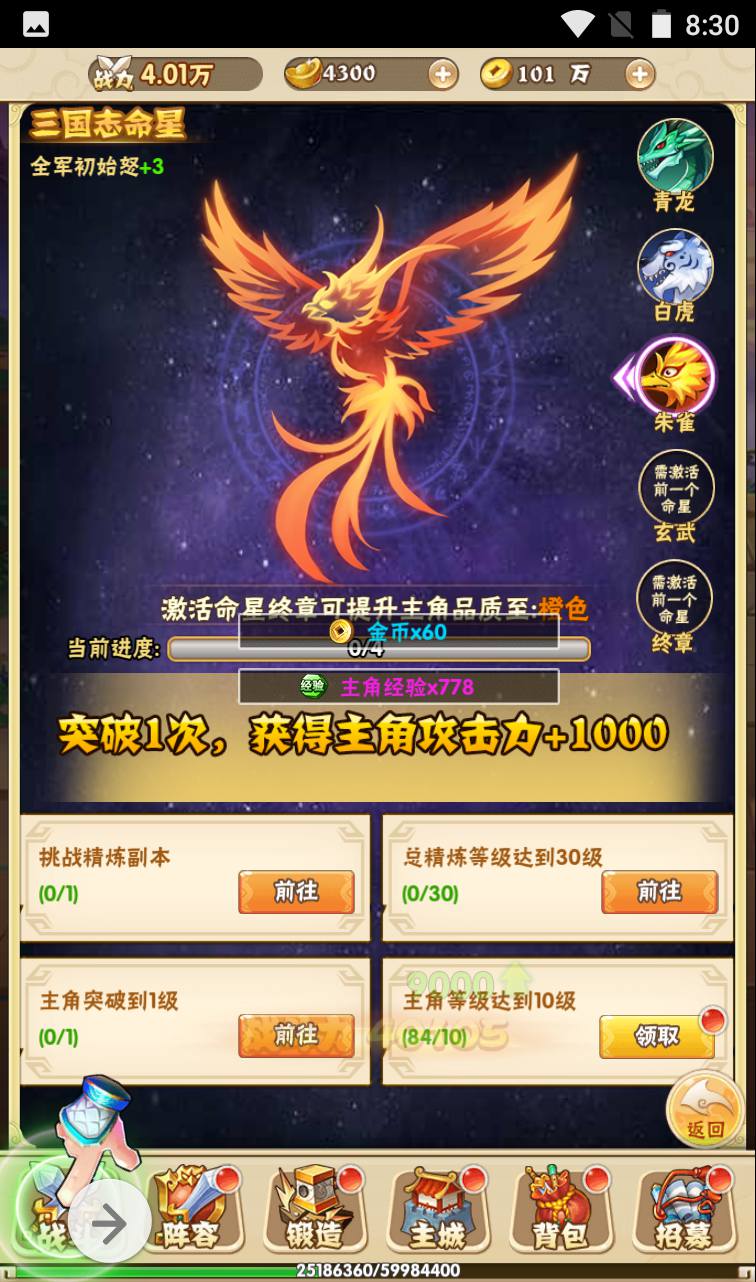 图片[9]-【小小三国】三国策略类Q萌三网H5卡牌回合手游-2023年4月1日最新打包win服务端源码视频架设教程-完善GM授权后台工具！-朝晞小屋