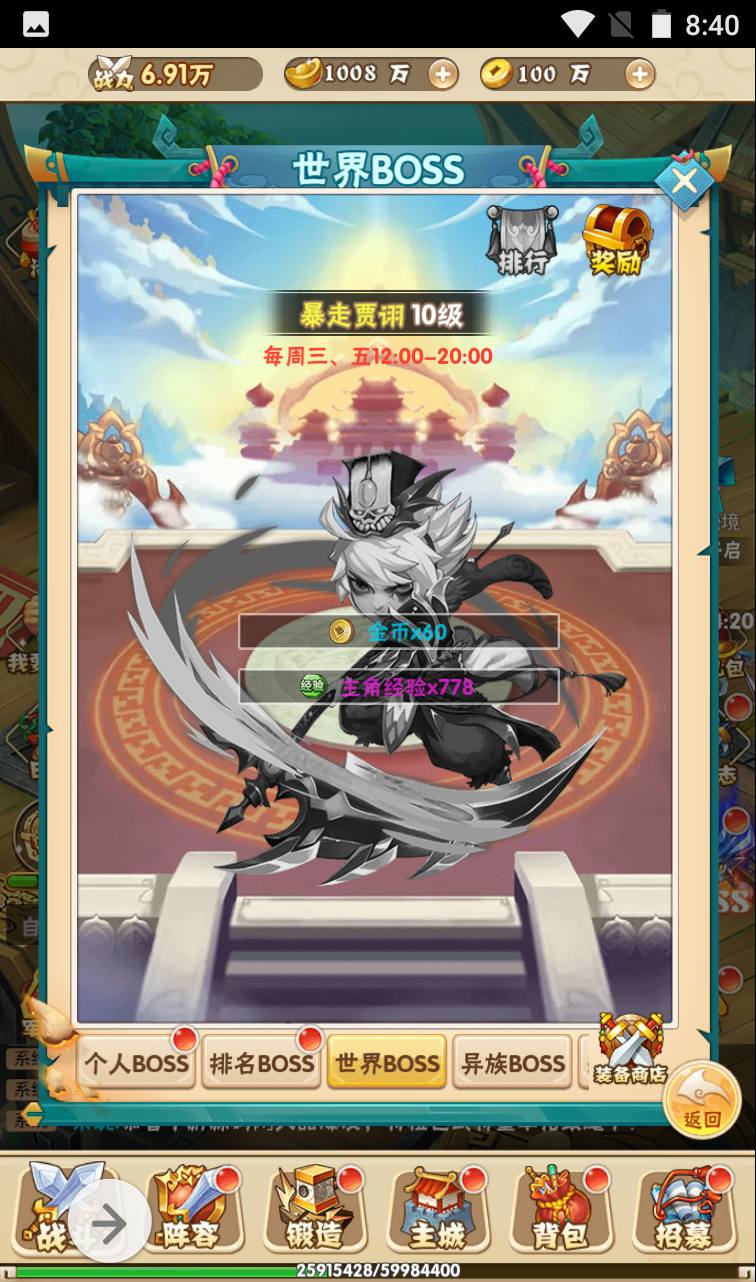 图片[27]-【小小三国】三国策略类Q萌三网H5卡牌回合手游-2023年4月1日最新打包win服务端源码视频架设教程-完善GM授权后台工具！-朝晞小屋