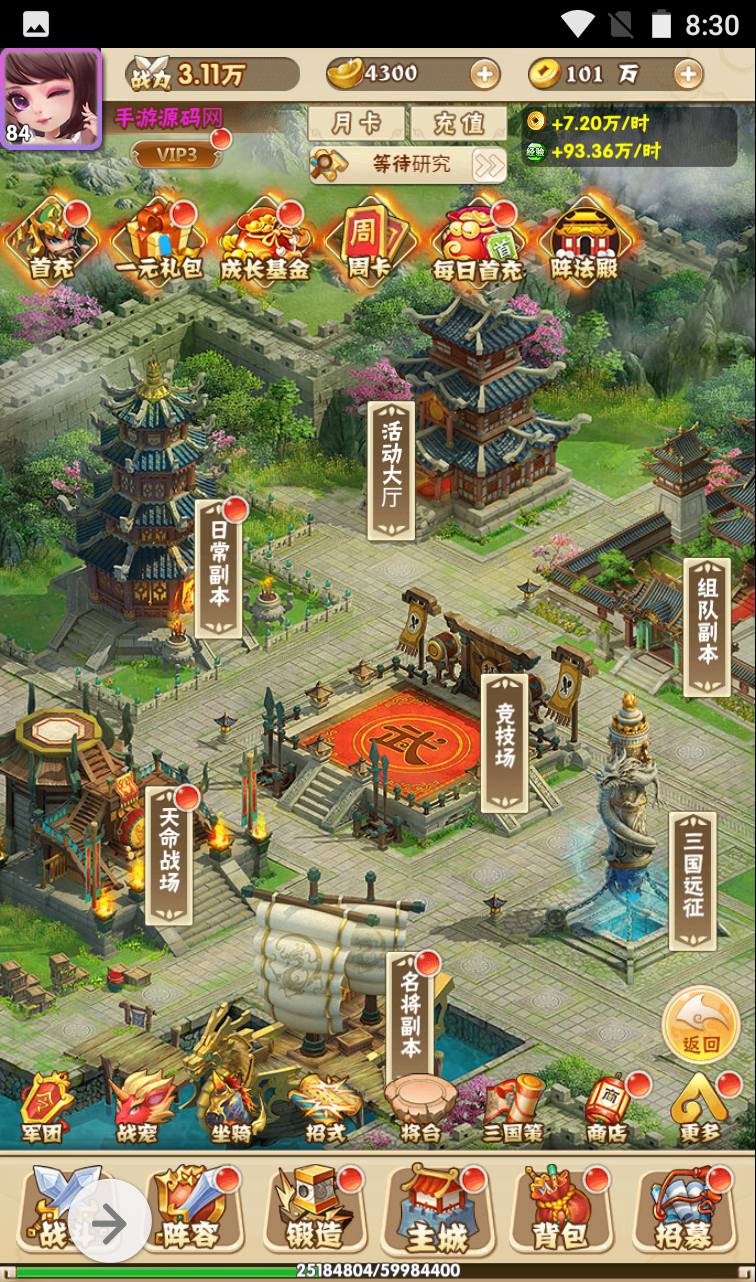 图片[8]-【小小三国】三国策略类Q萌三网H5卡牌回合手游-2023年4月1日最新打包win服务端源码视频架设教程-完善GM授权后台工具！-朝晞小屋