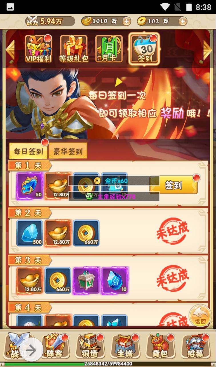 图片[17]-【小小三国】三国策略类Q萌三网H5卡牌回合手游-2023年4月1日最新打包win服务端源码视频架设教程-完善GM授权后台工具！-朝晞小屋