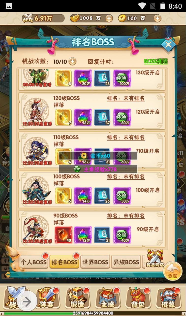 图片[28]-【小小三国】三国策略类Q萌三网H5卡牌回合手游-2023年4月1日最新打包win服务端源码视频架设教程-完善GM授权后台工具！-朝晞小屋