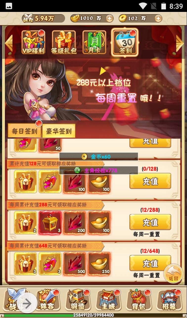 图片[18]-【小小三国】三国策略类Q萌三网H5卡牌回合手游-2023年4月1日最新打包win服务端源码视频架设教程-完善GM授权后台工具！-朝晞小屋
