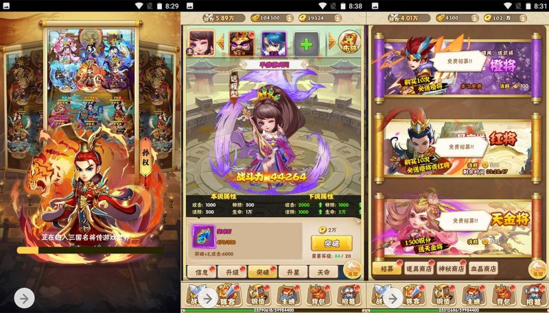 【小小三国】三国策略类Q萌三网H5卡牌回合手游-2023年4月1日最新打包win服务端源码视频架设教程-完善GM授权后台工具！-朝晞小屋