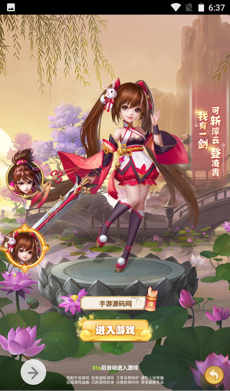 图片[4]-【西游记之少年封神】Q萌卡通角色扮演类闯关回合三网H5手游-2023年4月2日最新打包win服务端源码视频架设教程-开放多区-带完善授权物品后台工具！-朝晞小屋
