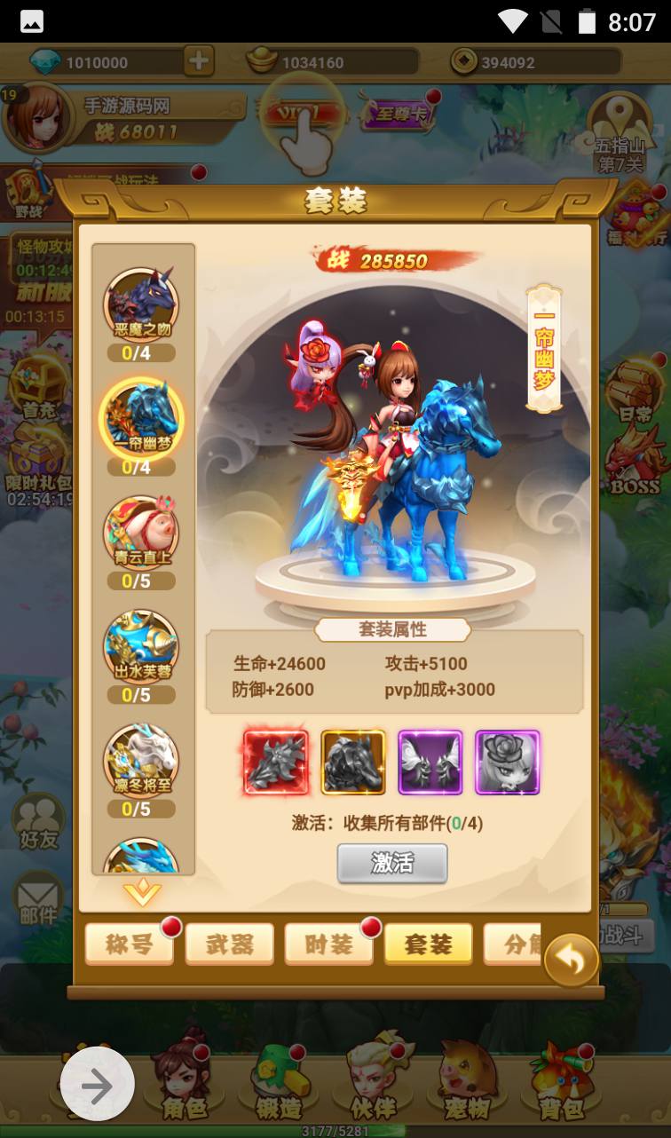 图片[26]-【西游记之少年封神】Q萌卡通角色扮演类闯关回合三网H5手游-2023年4月2日最新打包win服务端源码视频架设教程-开放多区-带完善授权物品后台工具！-朝晞小屋