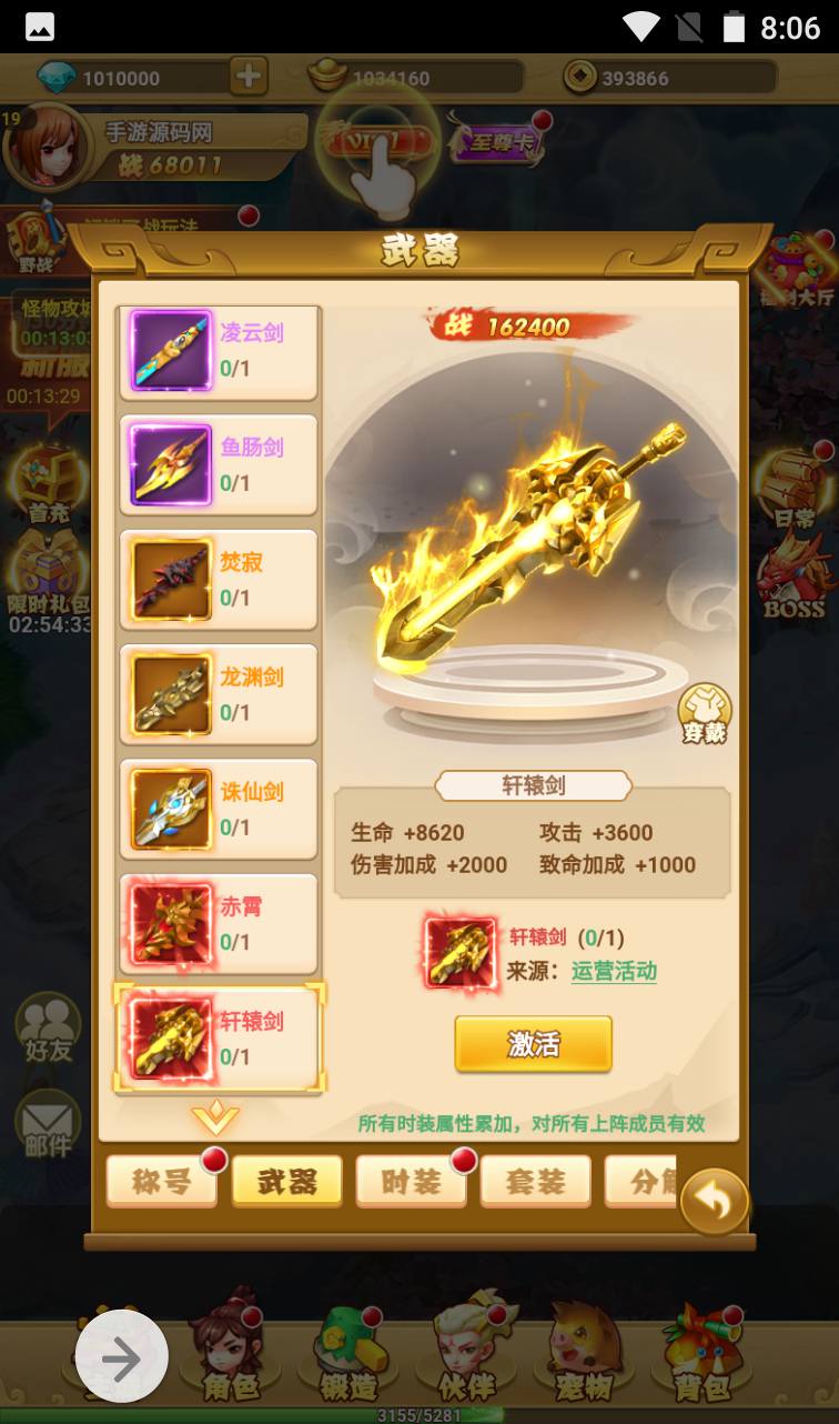 图片[24]-【西游记之少年封神】Q萌卡通角色扮演类闯关回合三网H5手游-2023年4月2日最新打包win服务端源码视频架设教程-开放多区-带完善授权物品后台工具！-朝晞小屋