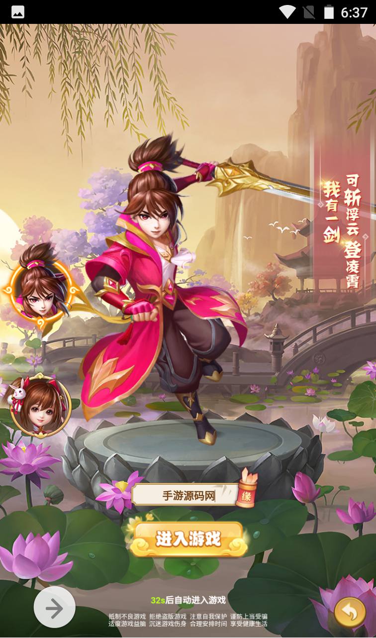 图片[3]-【西游记之少年封神】Q萌卡通角色扮演类闯关回合三网H5手游-2023年4月2日最新打包win服务端源码视频架设教程-开放多区-带完善授权物品后台工具！-朝晞小屋
