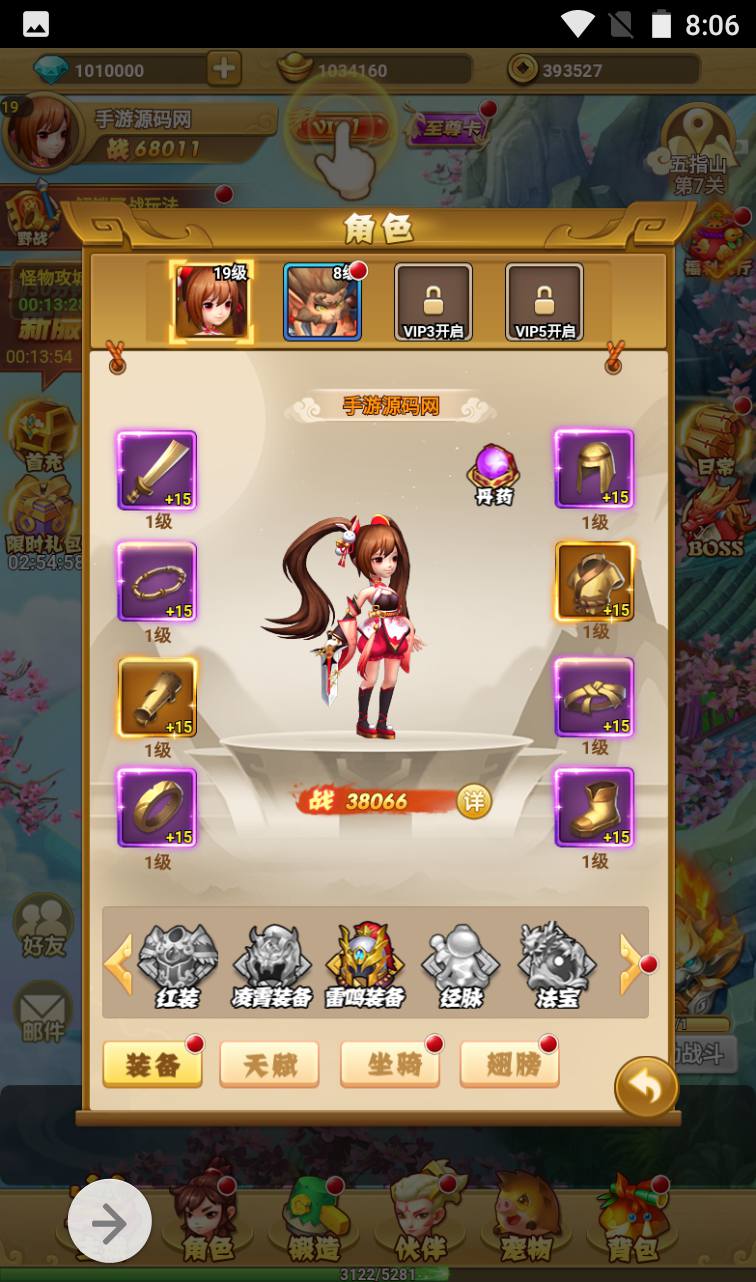 图片[22]-【西游记之少年封神】Q萌卡通角色扮演类闯关回合三网H5手游-2023年4月2日最新打包win服务端源码视频架设教程-开放多区-带完善授权物品后台工具！-朝晞小屋