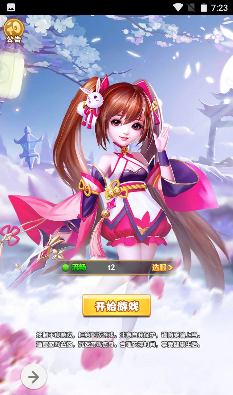 图片[2]-【西游记之少年封神】Q萌卡通角色扮演类闯关回合三网H5手游-2023年4月2日最新打包win服务端源码视频架设教程-开放多区-带完善授权物品后台工具！-朝晞小屋