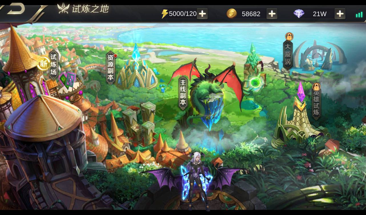 图片[29]-【我守护的世界】经典角色扮演类3D横版闯关手游-2023年4月2日最新打包win服务端源码视频架设教程-附带GM授权物品后台工具！-朝晞小屋