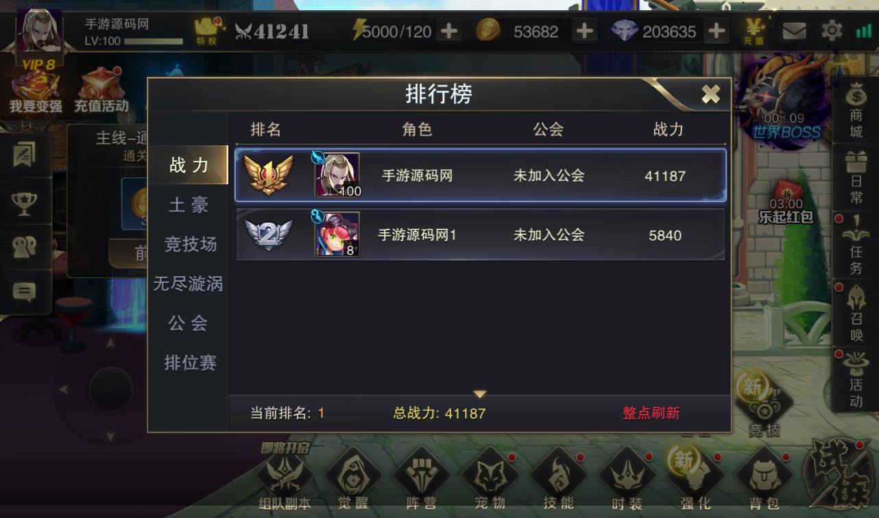 图片[21]-【我守护的世界】经典角色扮演类3D横版闯关手游-2023年4月2日最新打包win服务端源码视频架设教程-附带GM授权物品后台工具！-朝晞小屋