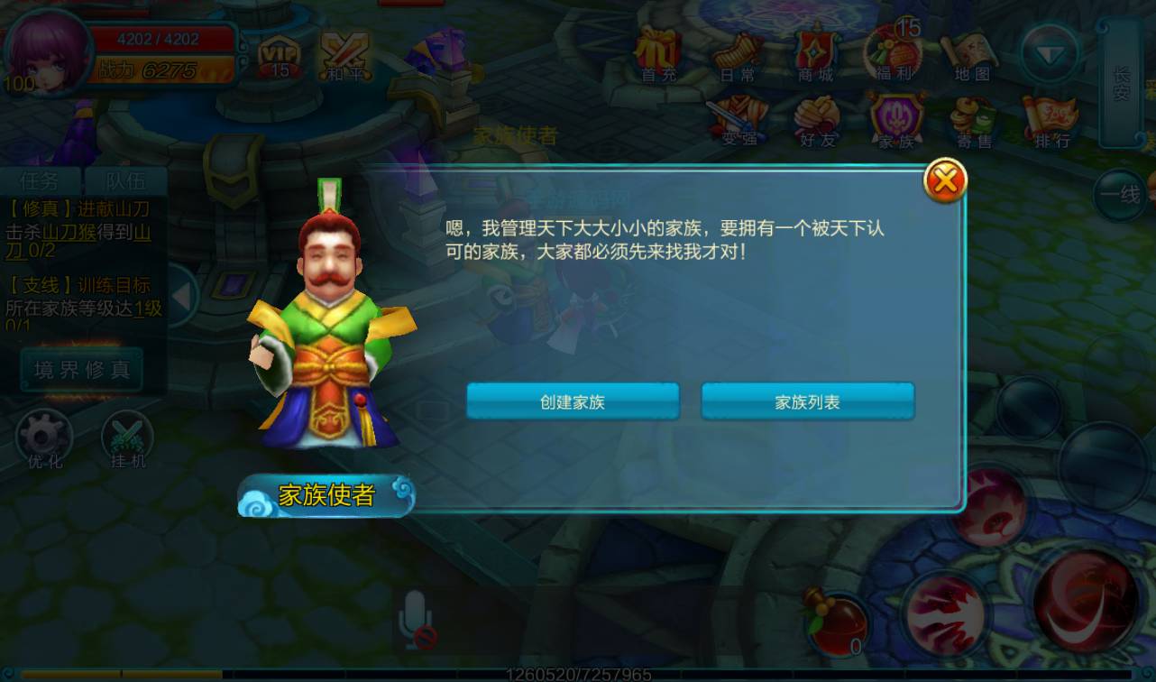 图片[13]-【热血仙境红黑装变态端】次世代MMO角色扮演Q萌卡通剧情闯关手游-2023年3月26日最新打包win服务端源码视频架设教程-完善新版授权后台-附带GM合区工具！-朝晞小屋