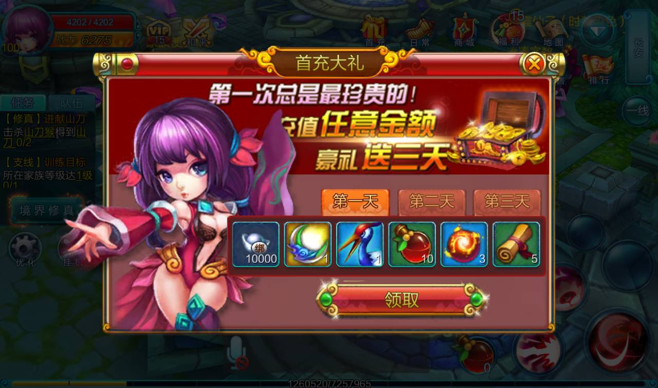 图片[8]-【热血仙境红黑装变态端】次世代MMO角色扮演Q萌卡通剧情闯关手游-2023年3月26日最新打包win服务端源码视频架设教程-完善新版授权后台-附带GM合区工具！-朝晞小屋