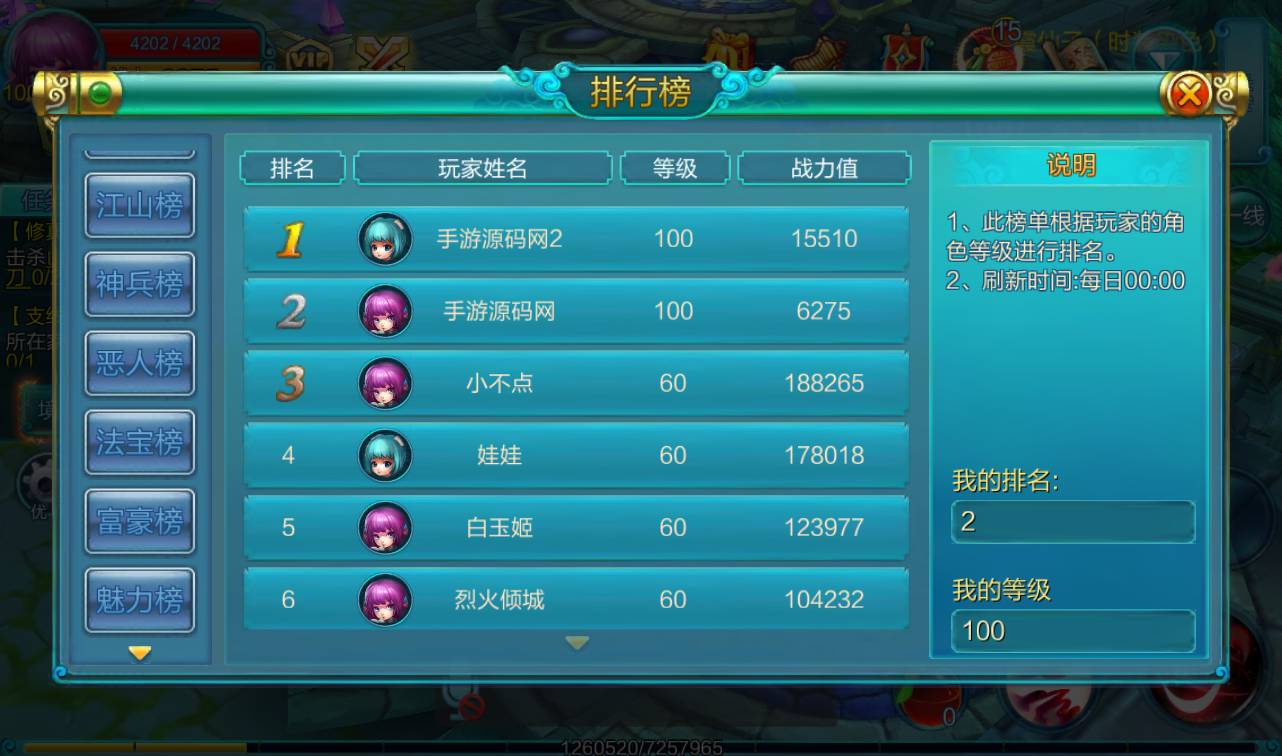 图片[11]-【热血仙境红黑装变态端】次世代MMO角色扮演Q萌卡通剧情闯关手游-2023年3月26日最新打包win服务端源码视频架设教程-完善新版授权后台-附带GM合区工具！-朝晞小屋