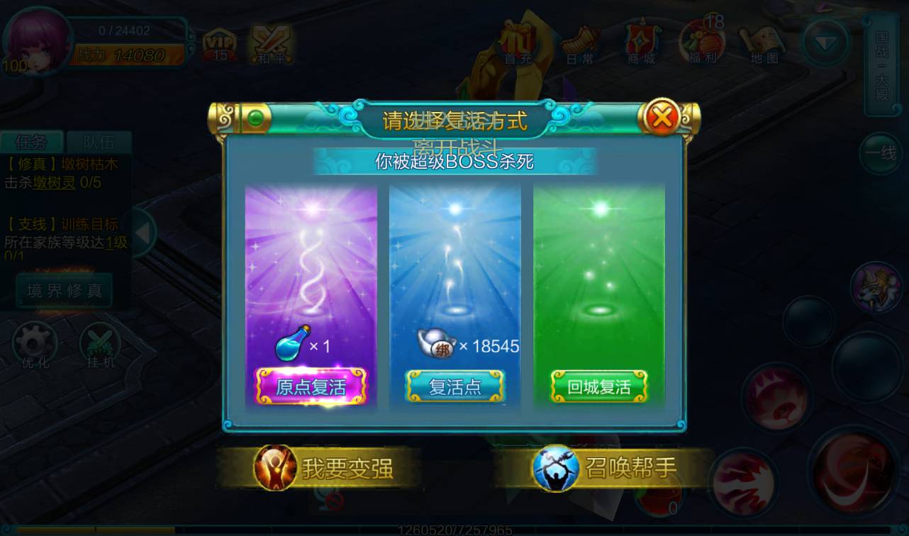 图片[24]-【热血仙境红黑装变态端】次世代MMO角色扮演Q萌卡通剧情闯关手游-2023年3月26日最新打包win服务端源码视频架设教程-完善新版授权后台-附带GM合区工具！-朝晞小屋