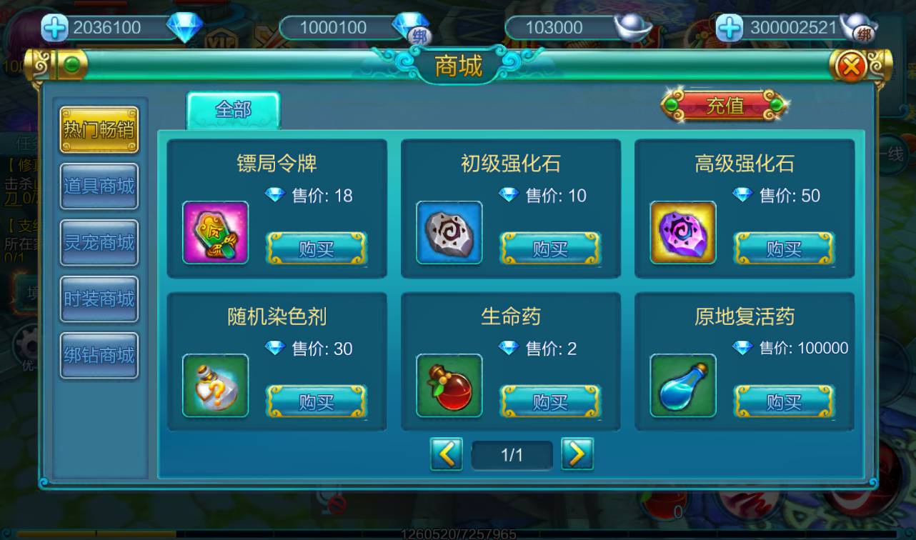 图片[14]-【热血仙境红黑装变态端】次世代MMO角色扮演Q萌卡通剧情闯关手游-2023年3月26日最新打包win服务端源码视频架设教程-完善新版授权后台-附带GM合区工具！-朝晞小屋