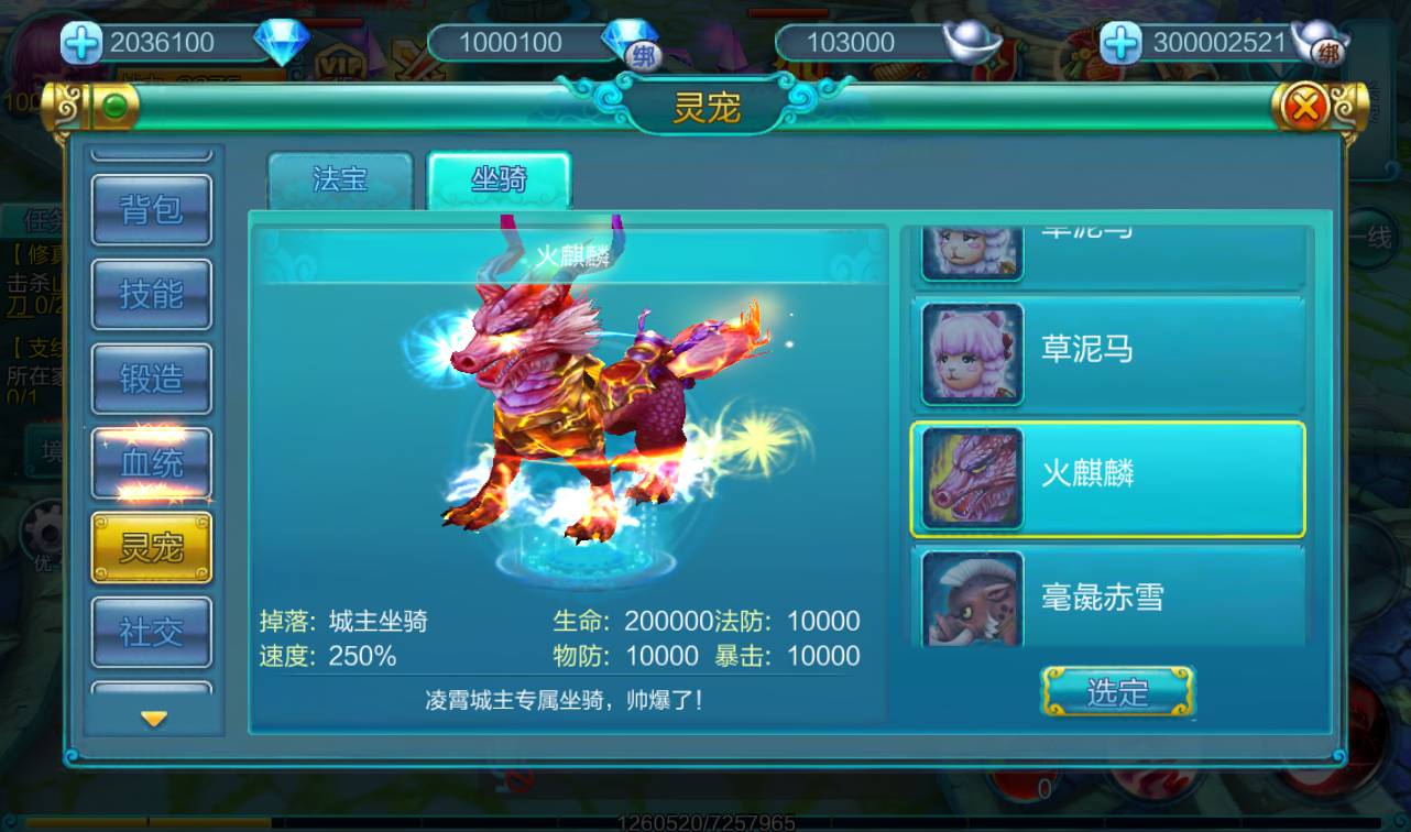 图片[18]-【热血仙境红黑装变态端】次世代MMO角色扮演Q萌卡通剧情闯关手游-2023年3月26日最新打包win服务端源码视频架设教程-完善新版授权后台-附带GM合区工具！-朝晞小屋