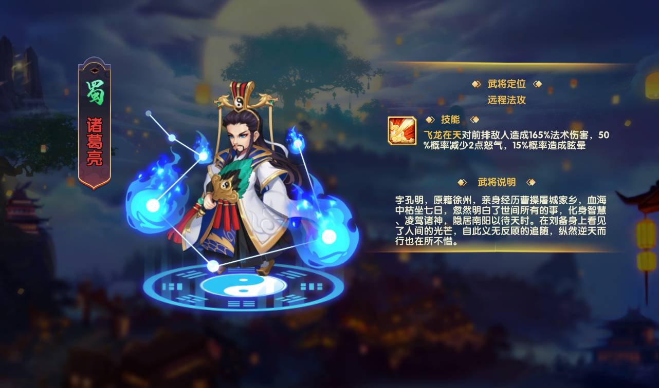 图片[30]-【逐鹿三国之龙之剑圣】站长典藏经典三国策略稀有卡牌手游-2023年3月26日最新打包win服务端源码视频架设教程-完善GM后台工具-安卓苹果IOS双端版本！-朝晞小屋