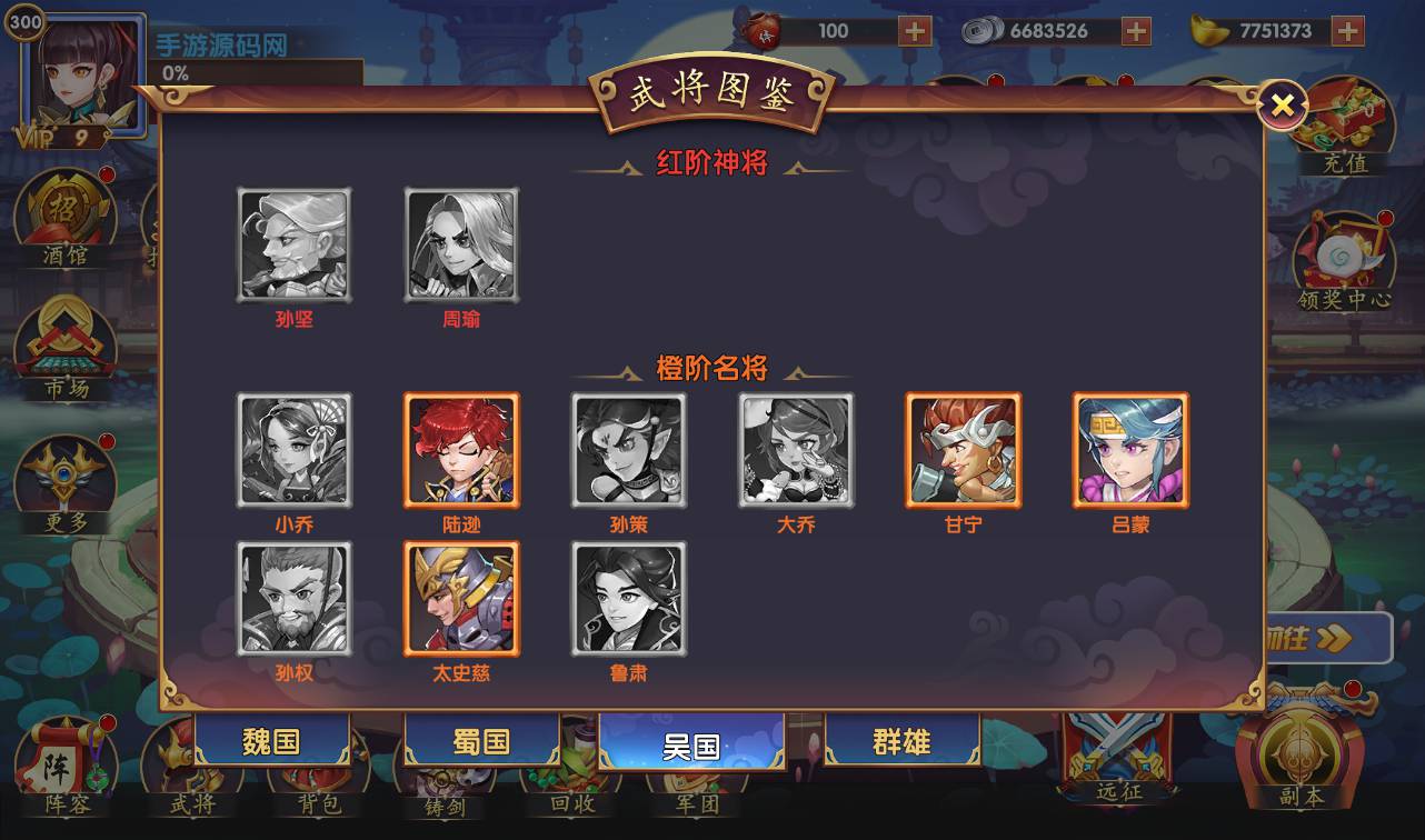 图片[19]-【逐鹿三国之龙之剑圣】站长典藏经典三国策略稀有卡牌手游-2023年3月26日最新打包win服务端源码视频架设教程-完善GM后台工具-安卓苹果IOS双端版本！-朝晞小屋