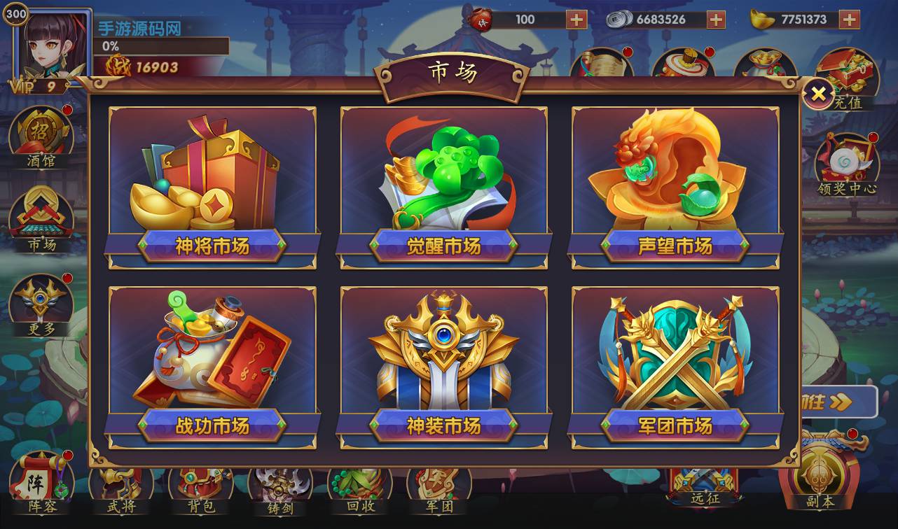 图片[9]-【逐鹿三国之龙之剑圣】站长典藏经典三国策略稀有卡牌手游-2023年3月26日最新打包win服务端源码视频架设教程-完善GM后台工具-安卓苹果IOS双端版本！-朝晞小屋