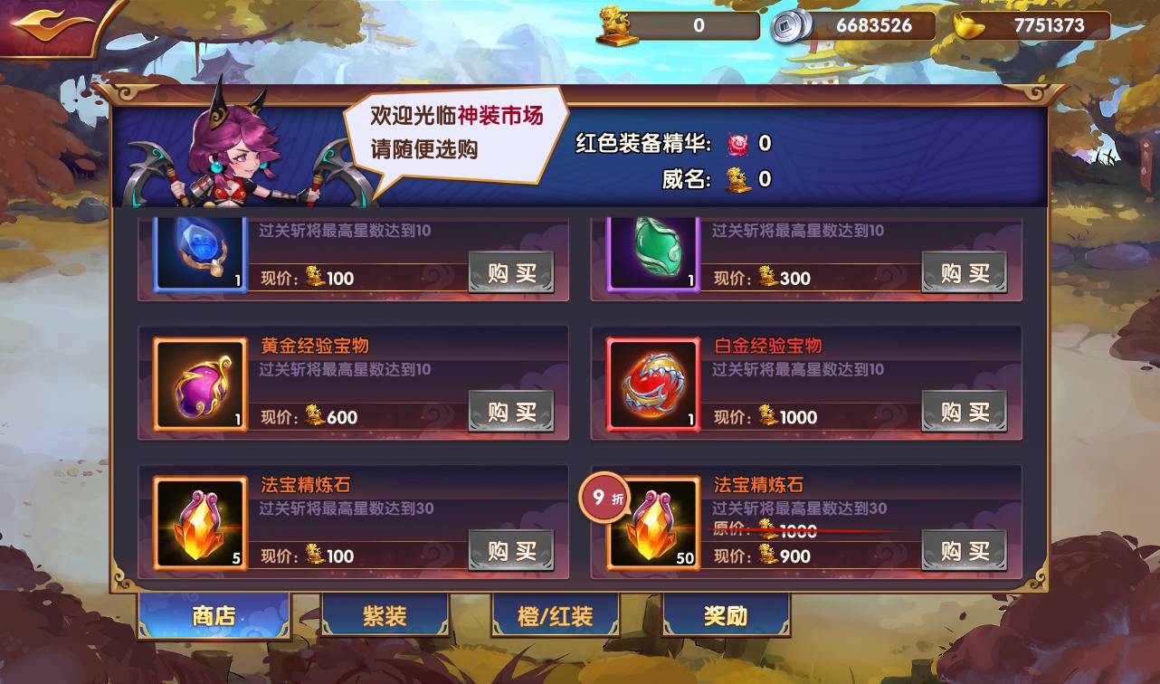 图片[10]-【逐鹿三国之龙之剑圣】站长典藏经典三国策略稀有卡牌手游-2023年3月26日最新打包win服务端源码视频架设教程-完善GM后台工具-安卓苹果IOS双端版本！-朝晞小屋