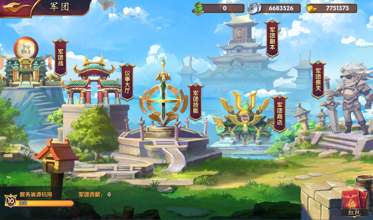 图片[16]-【逐鹿三国之龙之剑圣】站长典藏经典三国策略稀有卡牌手游-2023年3月26日最新打包win服务端源码视频架设教程-完善GM后台工具-安卓苹果IOS双端版本！-朝晞小屋