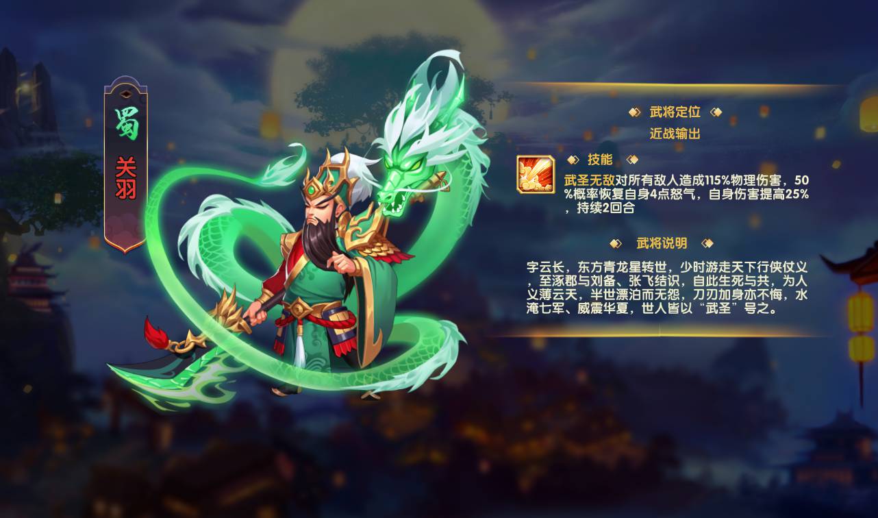 图片[27]-【逐鹿三国之龙之剑圣】站长典藏经典三国策略稀有卡牌手游-2023年3月26日最新打包win服务端源码视频架设教程-完善GM后台工具-安卓苹果IOS双端版本！-朝晞小屋