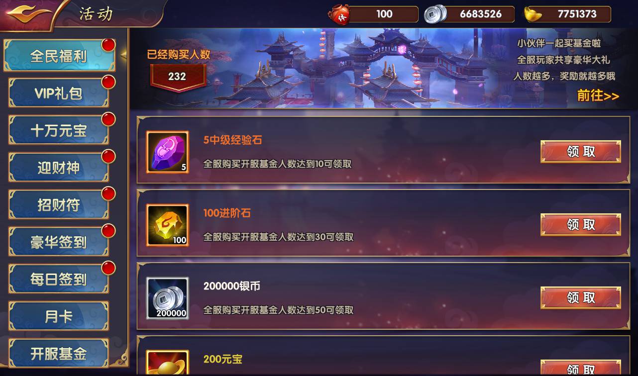 图片[13]-【逐鹿三国之龙之剑圣】站长典藏经典三国策略稀有卡牌手游-2023年3月26日最新打包win服务端源码视频架设教程-完善GM后台工具-安卓苹果IOS双端版本！-朝晞小屋