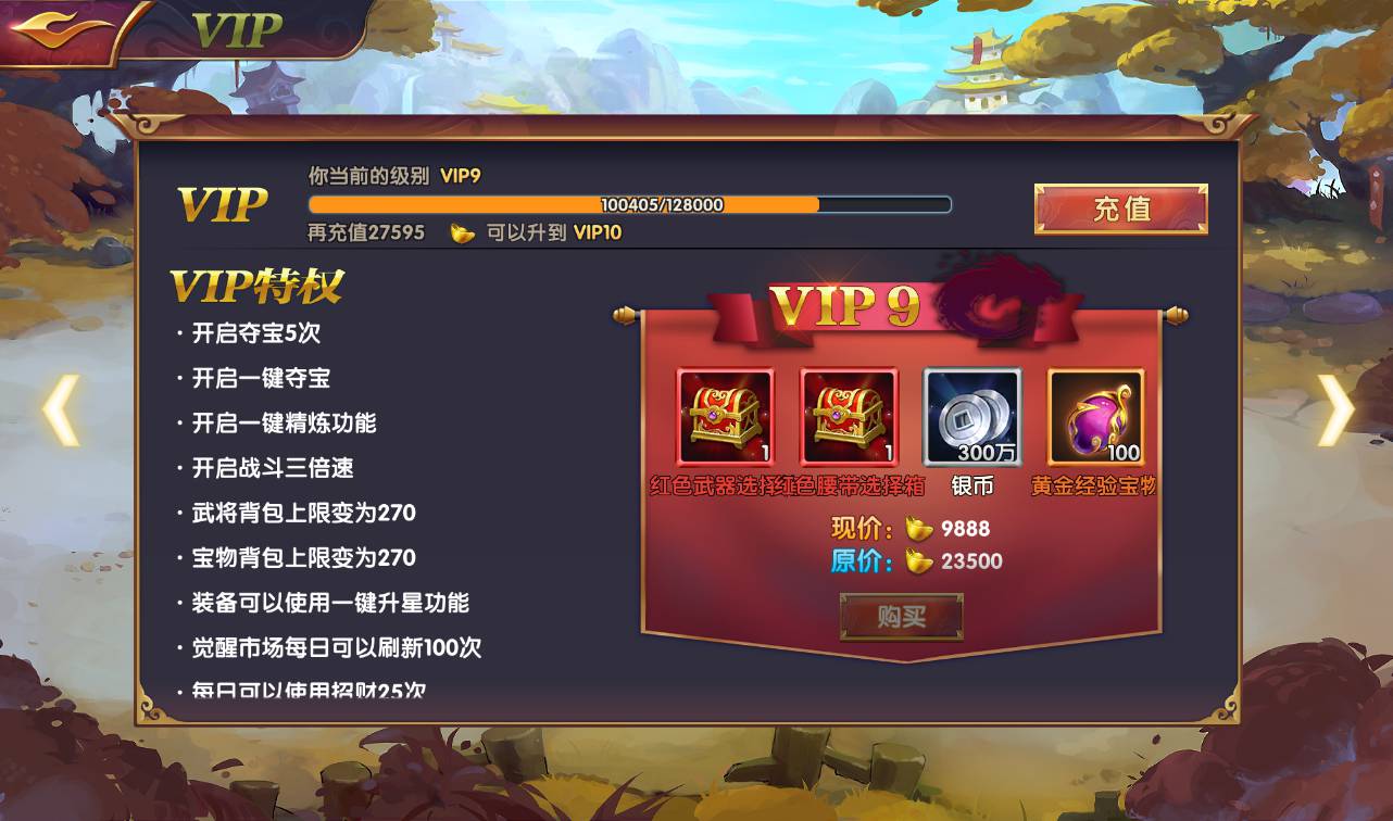 图片[25]-【逐鹿三国之龙之剑圣】站长典藏经典三国策略稀有卡牌手游-2023年3月26日最新打包win服务端源码视频架设教程-完善GM后台工具-安卓苹果IOS双端版本！-朝晞小屋