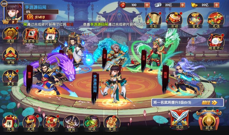 【逐鹿三国之龙之剑圣】站长典藏经典三国策略稀有卡牌手游-2023年3月26日最新打包win服务端源码视频架设教程-完善GM后台工具-安卓苹果IOS双端版本！-朝晞小屋