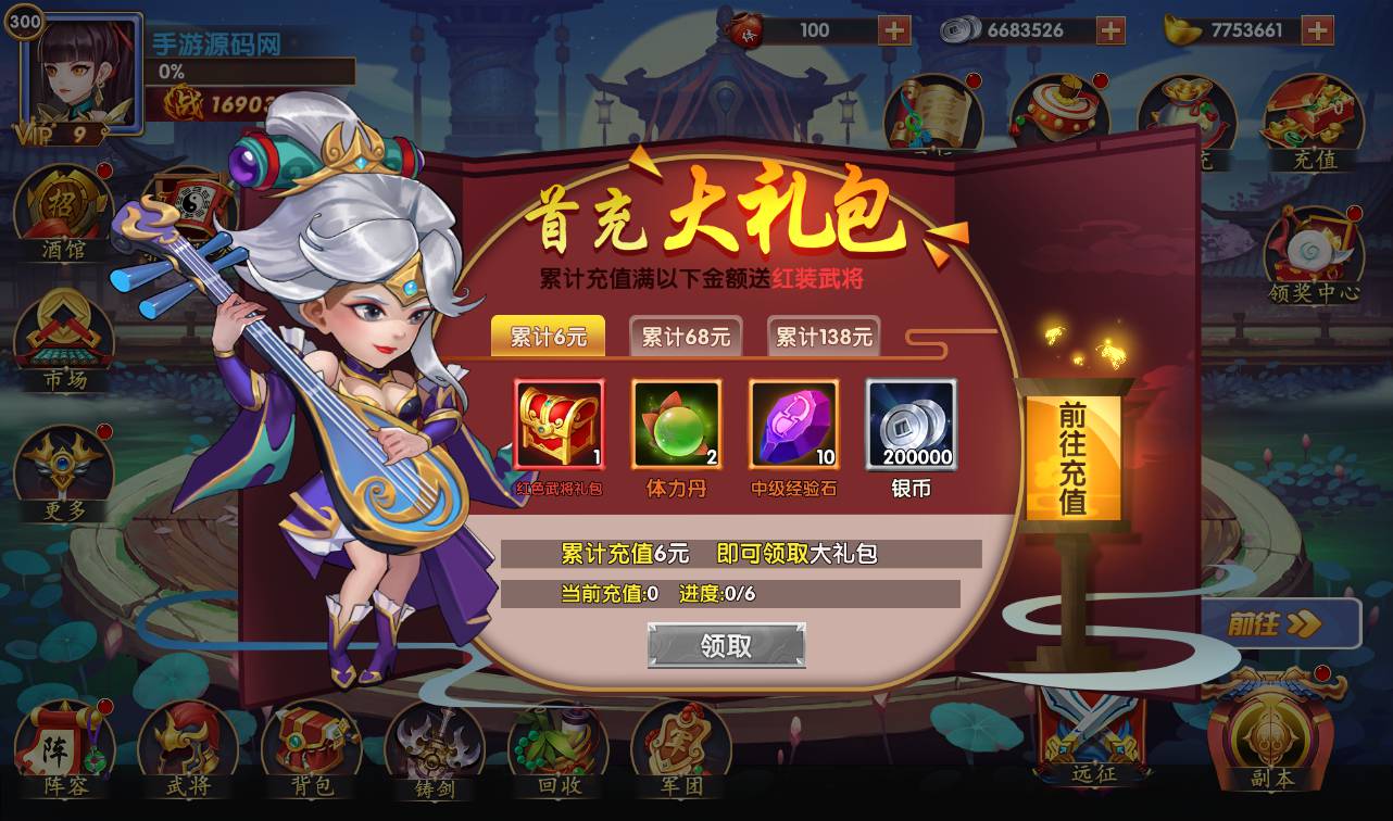 图片[4]-【逐鹿三国之龙之剑圣】站长典藏经典三国策略稀有卡牌手游-2023年3月26日最新打包win服务端源码视频架设教程-完善GM后台工具-安卓苹果IOS双端版本！-朝晞小屋