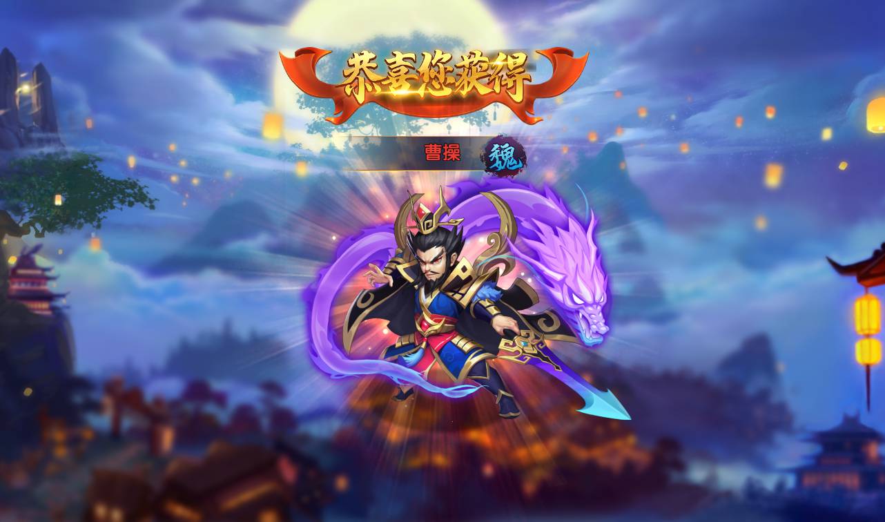 图片[33]-【逐鹿三国之龙之剑圣】站长典藏经典三国策略稀有卡牌手游-2023年3月26日最新打包win服务端源码视频架设教程-完善GM后台工具-安卓苹果IOS双端版本！-朝晞小屋